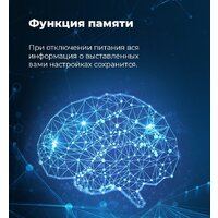 MAUNFELD MFFR185SB Image #25