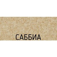 Schock Fonos Cristalite (саббиа) Image #2