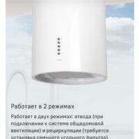 MAUNFELD Lee Push 39 (белый) Image #14