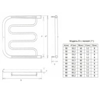 Двин D с полочкой 50x80 Image #3