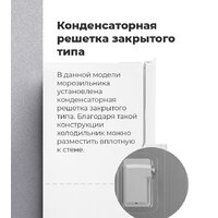 MAUNFELD MFFR185W Image #18