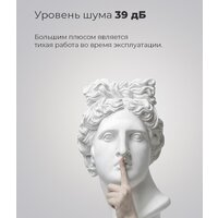 MAUNFELD MFF176SFW Image #13