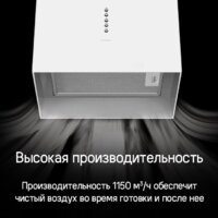 MAUNFELD Bath Isla 401 (нержавеющая сталь) Image #14