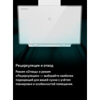 MAUNFELD Eagle 850 60 (черное стекло) Image #18