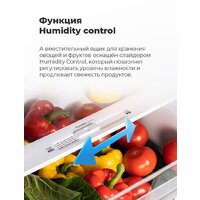 MAUNFELD MFF176SFSB Image #17