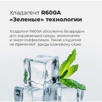 MAUNFELD MFF176SFSB Image #20