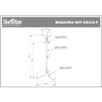 Sheffilton SHT-CR330 P 868604 (черный/серый) Image #2