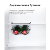 MAUNFELD MFF144SFW Image #24