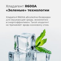 MAUNFELD MFF144SFW Image #17