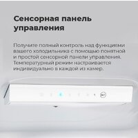 MAUNFELD MFF144SFW Image #23