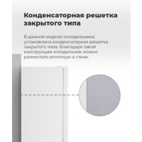 MAUNFELD MFF144SFW Image #21