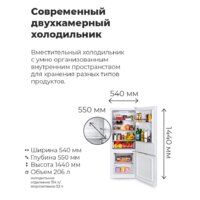 MAUNFELD MFF144SFW Image #13