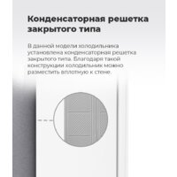 MAUNFELD MFF143W Image #19