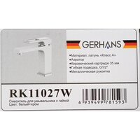 Gerhans K11027W Image #3