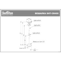 Sheffilton SHT-CR400 832334 (белый/серый/белый) Image #2