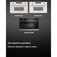 MAUNFELD MBMO349GB Image #17