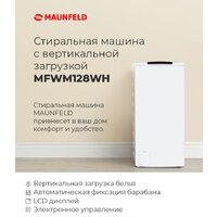 MAUNFELD MFWM128WH Image #16