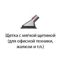 Dyson V8 Absolute Image #6