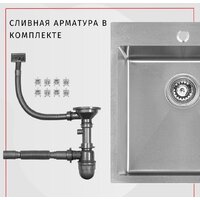 ARFEKA AF 600*505 Satin Nano Image #5