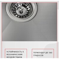 ARFEKA AF 600*505 Satin Nano Image #2