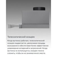 MAUNFELD VSQ 60 (нержавеющая сталь/белое стекло) Image #22