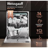 Weissgauff BDW 6063 D (модификация 2024 года) Image #2