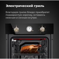 MAUNFELD EOEF.516RIB Image #30