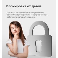 MAUNFELD MFWM148WH02 Image #34