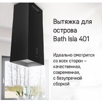 MAUNFELD Bath Isla 401 (белый) Image #20
