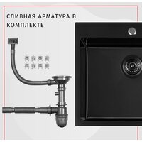 ARFEKA AF 500*505 Black PVD Nano Image #5