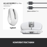 Logitech MX Anywhere 3 для Mac (светло-серый) Image #9