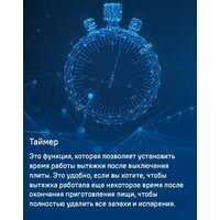 MAUNFELD Breeze 60 (нержавеющая сталь) Image #13