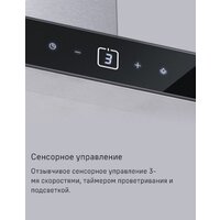 MAUNFELD Breeze 60 (нержавеющая сталь) Image #12