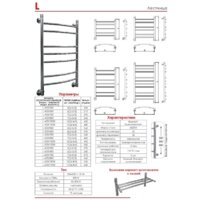 Luxon L 80x40 Image #2