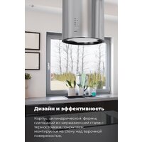 MAUNFELD Lee Isla 39 (медный) Image #26