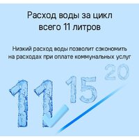 MAUNFELD MLP6022A01 Image #25