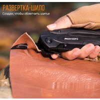 Roxon Spark CM1349 Image #10