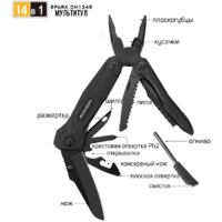 Roxon Spark CM1349 Image #6