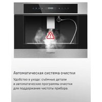 MAUNFELD AMCM1503S Image #28