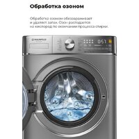 MAUNFELD MFWD14106S04 Image #31