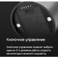 MAUNFELD Lee Push 397 (черный) Image #12