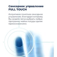 MAUNFELD MLP 08IM Image #11