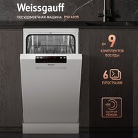 Weissgauff DW 4035 (модификация 2025 года)