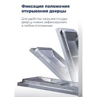 MAUNFELD MWF07IM Image #34