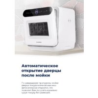 MAUNFELD MWF07IM Image #20