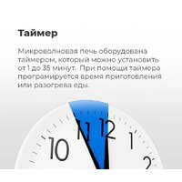 MAUNFELD MBMO.20.2PGW Image #19