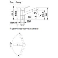 Blanco Zenos-S Silgranit (хром/жемчужный) [520760] Image #2
