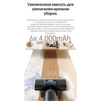 Dreame H12 Pro (международная версия) Image #37