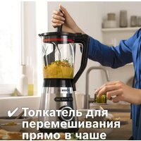 Bosch MMB6384M Image #27