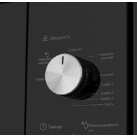 MAUNFELD MBMO.20.2PGB Image #5